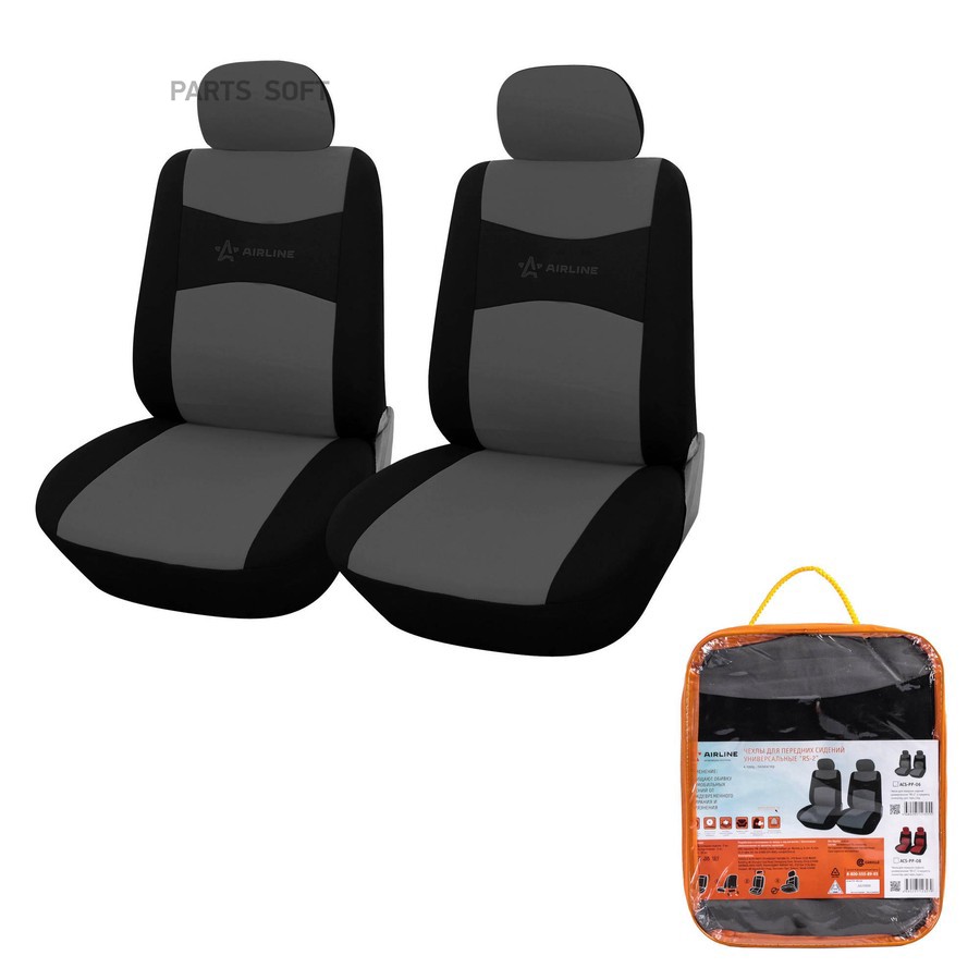 Чехлы автомобильные универсальные полиэстер черный/серый "AIRLINE" RS-2 (передние) (2 шт.) - AIRLINE None None